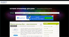 Desktop Screenshot of kawaii-sanda.info